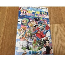 ONE PIECE92巻