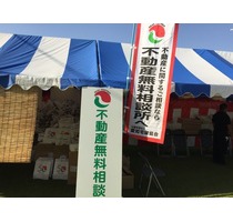 豊川おいでん祭